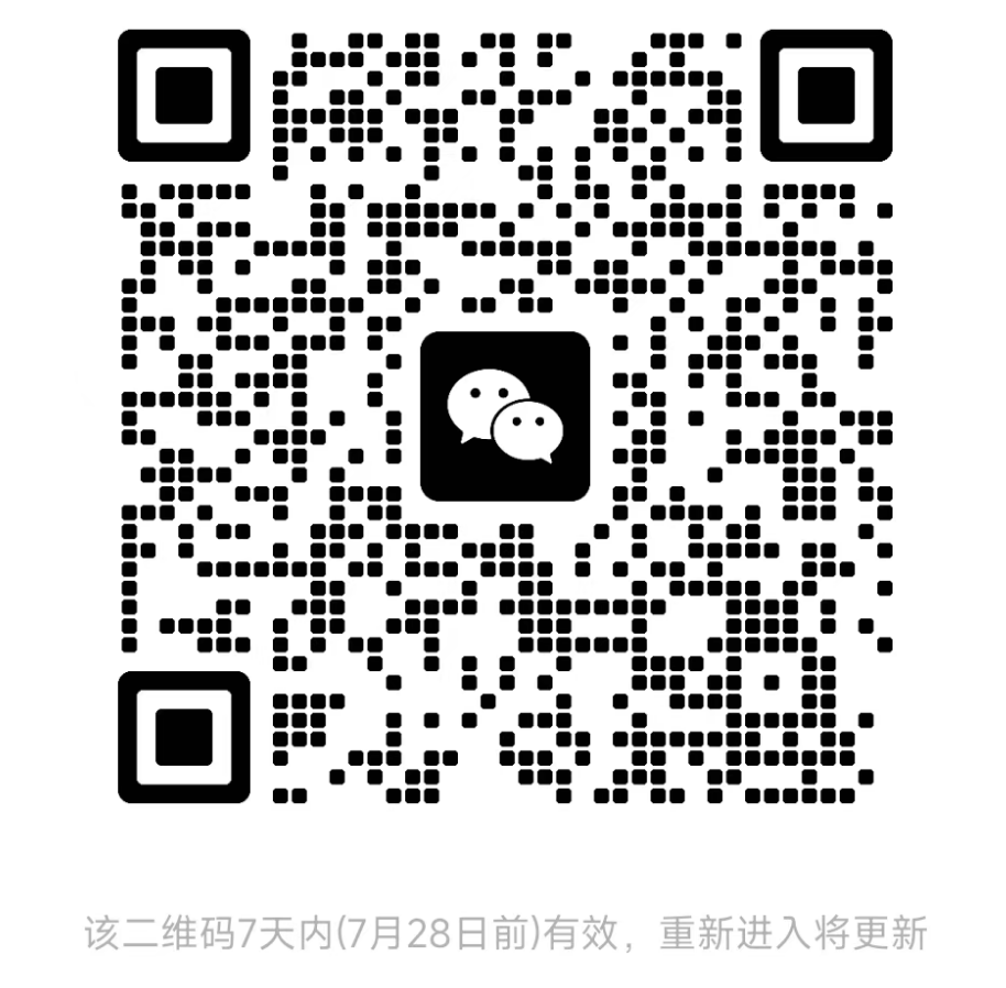 连板网交流群二维码